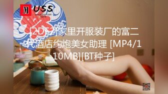 [MP4/ 2.76G]&nbsp;&nbsp;探花阿飞新人泡良，约小少妇开房打牌，情趣黑丝穿上啪啪一场，饥渴欲女高潮表情销魂呻吟