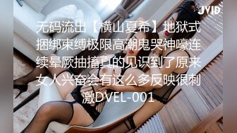 年轻胸前纹身的老婆给老公打飞机撸硬，女上位秒变榨汁打桩机