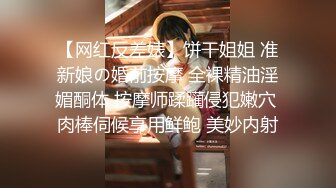 经典三个漂亮的俄罗斯OL熟女大屁股屙尿