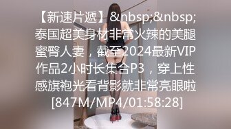 [MP4/1420M]6/7最新 真实夫妻深夜啪啪口交大鸡巴舔蛋蛋直播给狼友看VIP1196