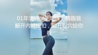 TS Masem Bareback性感诱惑系列3