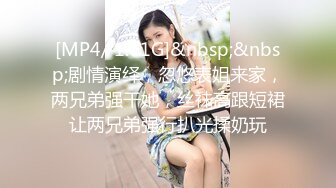 [MP4]明星级别超高颜值大美人儿 和这么一个爱打游戏的猥琐男搞一起了 真可惜 美女穿上黑丝诱惑还不为他所动