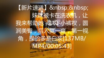 高端泄密流出火爆全网泡良达人金先生❤️约啪极品医院院长95年的女儿 温柔似水胯下淫奴 一沓钞票边数边