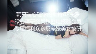 [MP4]新人！七夕特辑-贫乳OL四年没交过男友想在情人节和两个男生一起过