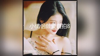 ❤️推特21万粉极品美少女潮吹萝莉公主【兔崽爱喷水】私拍③，首次约炮金主，可盐可甜人前户外露出道具紫薇喷喷喷