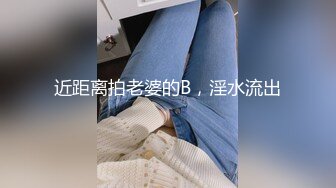 [MP4/5.1G]極品美少女優米醬寓所吮吸肉棒雙洞淪陷 穿黑絲制服勾引男友扛腿速插內射粉穴等 12V