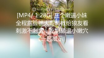 国产AV 天美传媒 TM0121 教师节企划 胁迫色女教师 张雅婷