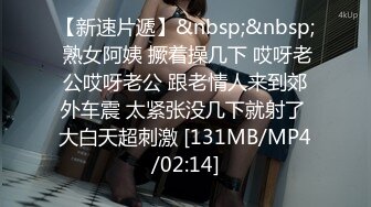 [MP4/ 893M] 秦总会所探花爆乳御姐女技师，穿上黑丝撕烂，乳推舔背，搞舒服了再开操