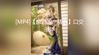 [MP4/1240M]12/8最新 校花女神援交记卖淫遇到曾经的舔狗被猛草VIP1196