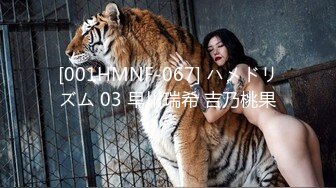 [MP4/155M]7/10最新 大肥臀狂吸大屌来直接开操每一下深插到底VIP1196