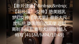 [MP4/ 302M] 性感包臀裙 勾搭上了一个很努力的女销售，没想到到了酒店这么放的开