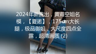 国产AV 蜜桃影像传媒 PMC142 兽欲叔叔淫逼侄女操到求饶