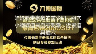 夜總會,桑拿,慢搖吧等娛樂場所實錄