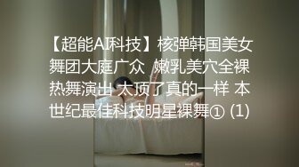 [MP4]约了个挺嫩萌妹子TP啪啪，镜头前口交床边后入抽插，妹子服务不好被老哥打了一巴掌