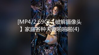 [MP4/ 504M] 熟女阿姨 听到儿子叫妈妈可刺激了 逼逼好痒 好喜欢被干的感觉 妈 来吃一会儿