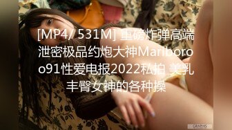 [MP4/3.9G]超级淫荡熟女姐妹花，没男人女女互玩，半脱内裤插穴，舔奶舔骚逼，舔足极度...