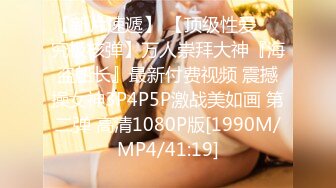 [MP4/1.05G]钻石泄密第5季 酒吧蹦迪后带纹身大骚逼回家操 KTV女友后入口爆 真实约炮