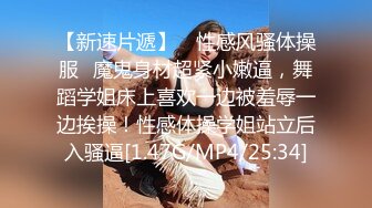 美国金发御姐型美妖 TS伪娘人妖❤️michellealter❤️颜值不错 皮肤白皙 用飞机杯疯狂撸动肉棒 表情很是骚浪！【144V】 (108)