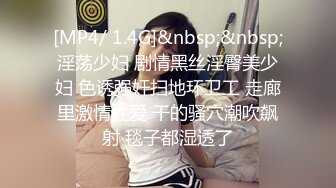 月黑风高来探险剧情演绎女技师推油按摩，女客户需要JB来服务，老板过来按摩床上操，女技师在后面推屁股