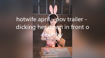 hotwife april - pov trailer - dicking her down in front of hubby