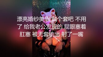 -性感美女摁倒反手捆绑蒙眼封口 撕破黑丝后入猛操