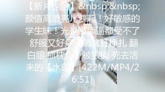 [MP4/1.36G]2023-9-25 年轻小情侣开房，早上起来很想要，来一发，脱下内裤迎接后入